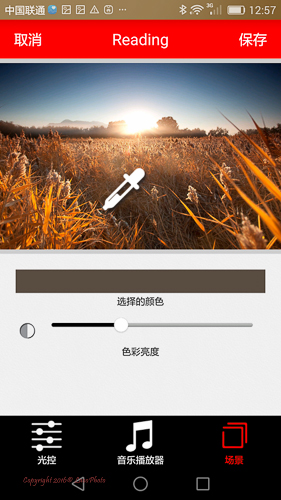 mipow智能音箱,mipow小夜灯