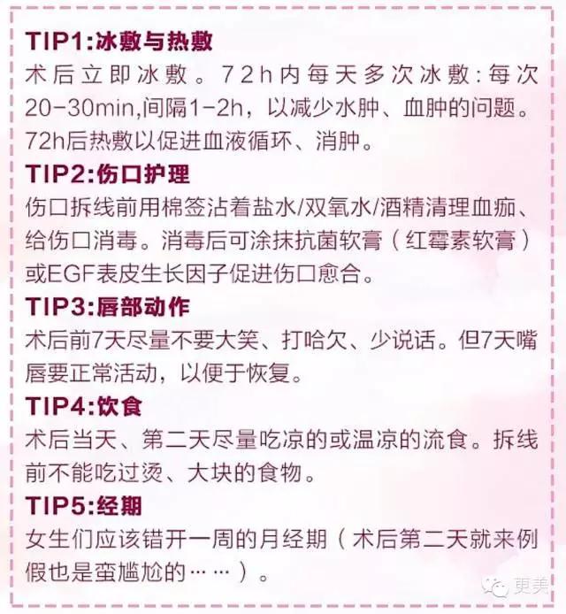 自从有了M唇,再也不愁撩男神~