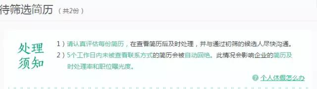 拉勾招聘收费标准,拉勾招聘怎么视频面试