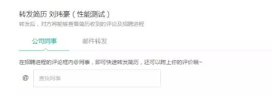 拉勾招聘收费标准,拉勾招聘怎么视频面试