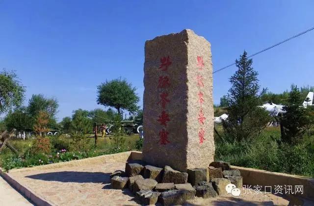 对不起,五一我就呆在张家口!别再约我了!