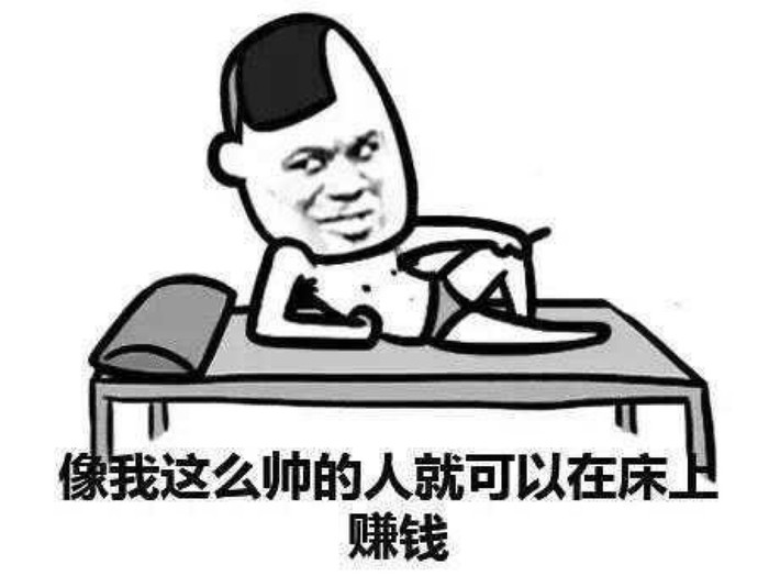 不行了不行了笑的我鼠标都握不住了