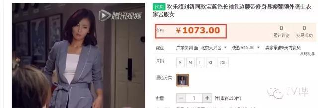 刘涛欢乐颂蓝色背带裤品牌,刘涛欢乐颂同款背带裤
