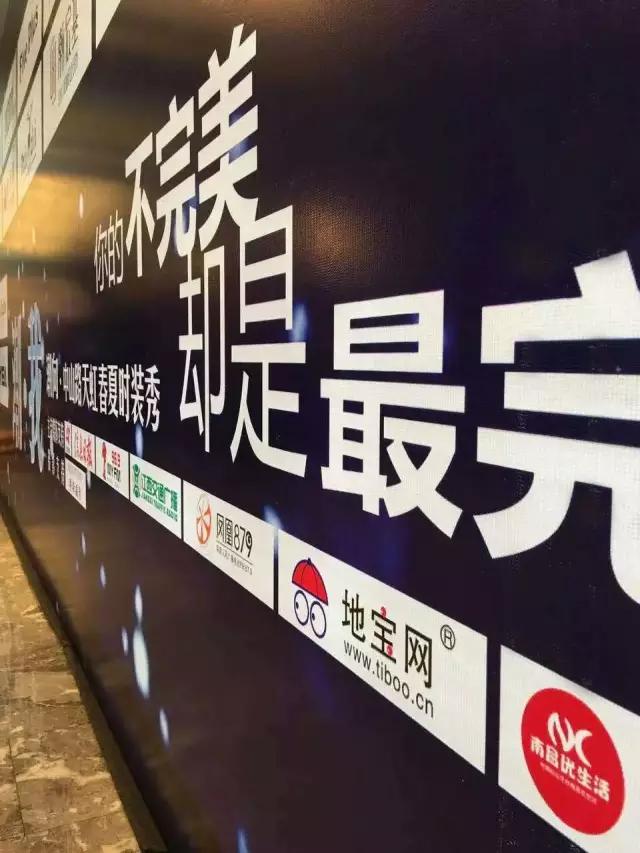 时尚潮流最时尚,时尚潮流现场活动