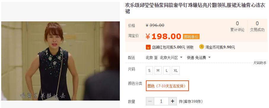 欢乐颂关雎尔同款黑花衣服,欢乐颂第一季关雎尔同款红色牛仔