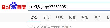 2016欧洲杯巡礼葡萄牙,2016年欧洲杯决赛豪门盛宴