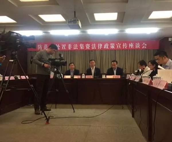 p2p投资行业最新政策新闻,p2p最近投资了吗