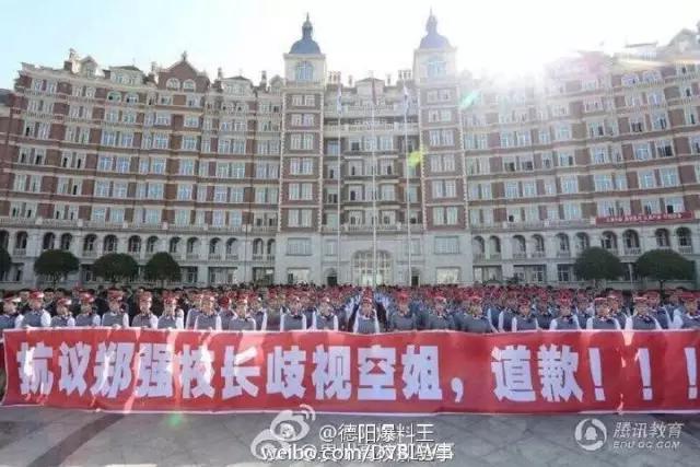 贵州网红校长郑强现在怎么样了,网红校长郑强是哪个大学