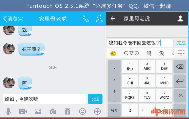 vivo曲屏手机xplay5怎么样,vivoxplay5屏幕老化