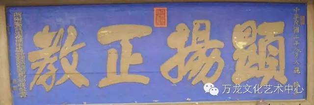 名家书法匾额及介绍,老牌匾书法作品欣赏