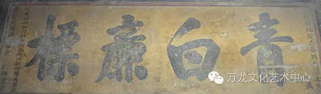 名家书法匾额及介绍,老牌匾书法作品欣赏