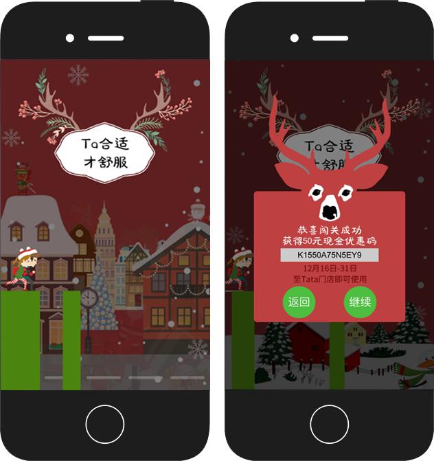 tata女鞋套路,tata女鞋陈列