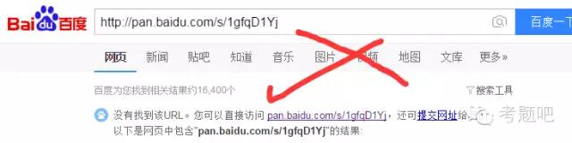 学习资料发到百度网盘要怎样看,怎样把学习资料放在百度网盘