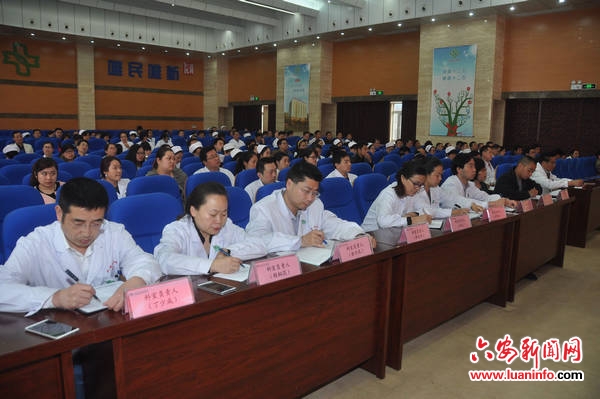 安徽六安第二人民医院新闻,六安市第二人民医院发展史