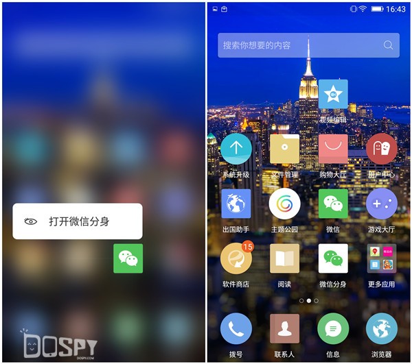 金立s8报价多少,金立s80性能