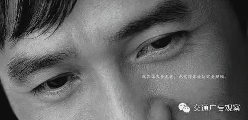 丸美《眼》获最佳地铁广告大奖最佳视觉呈现金奖