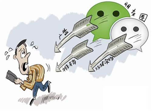 如何看待朋友圈泛滥,朋友圈变了怎么变回以前的样子