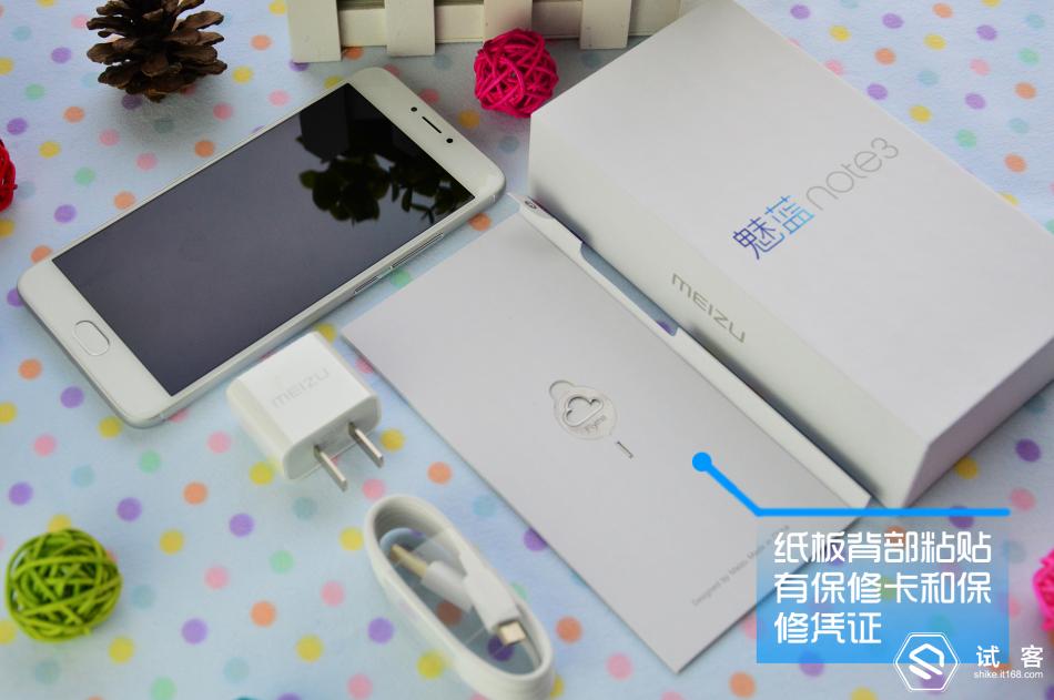 续航持久不发热手机,魅蓝note3续航