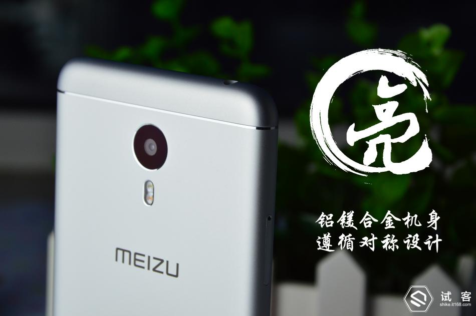 续航持久不发热手机,魅蓝note3续航