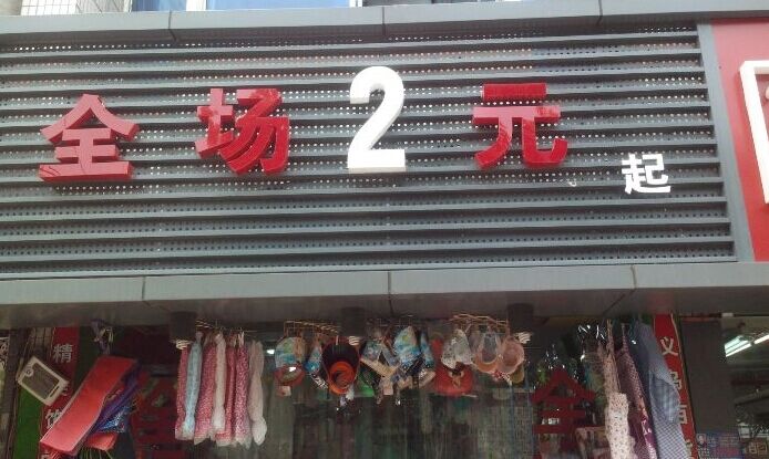 代购买到假的护肤品怎么办,代购假货怎么办教你一招