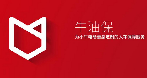 小牛电动车n1s合格证丢了怎么办,车丢了怎么通过gps找回