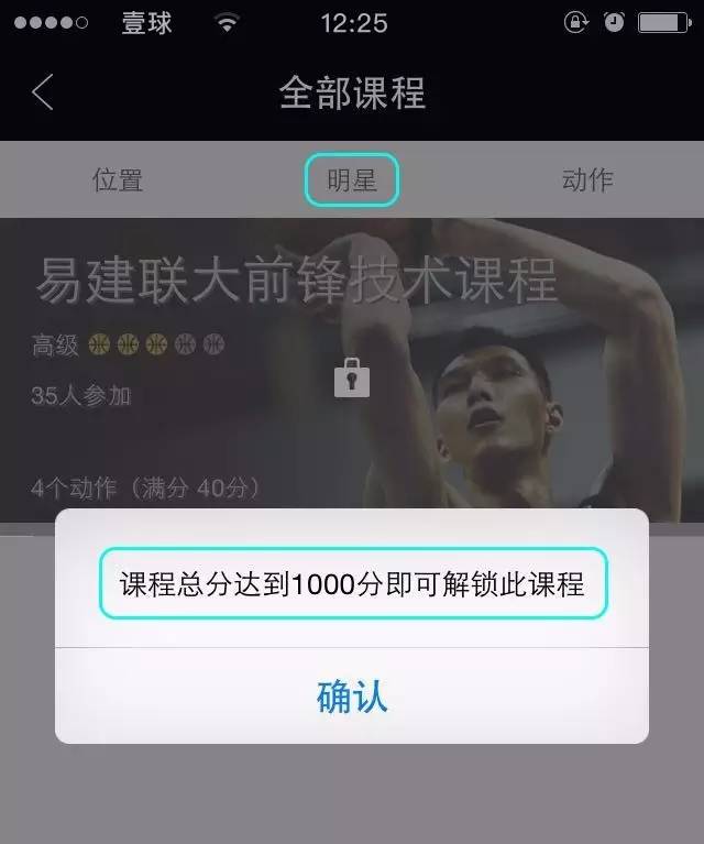 最好用的篮球赛事软件,关于篮球的好用的软件