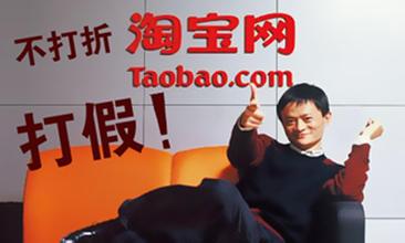 阿里巴巴虚假交易被警示有影响吗,阿里巴巴虚假交易警告不扣分