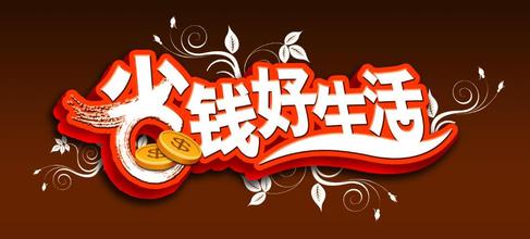 居家生活必备100个小妙招,居家最省钱的生活小妙招