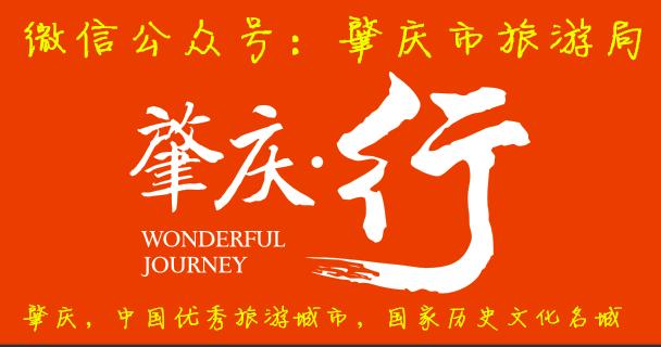 广东省国家历史文化名城,广东省有哪些市级城市
