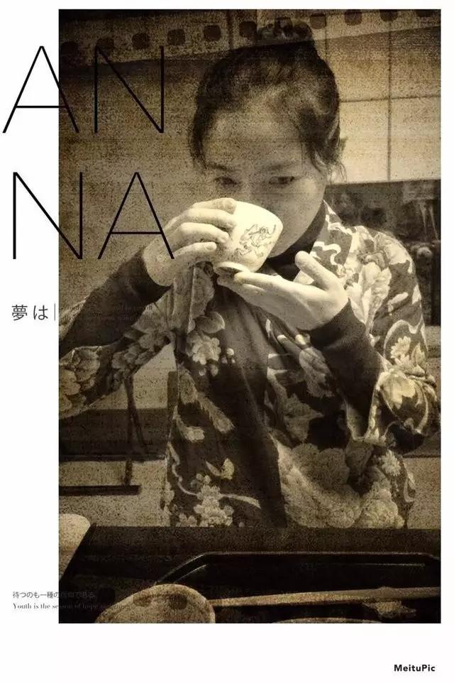 曼莉专栏｜葡萄*妞小**随妈游日本