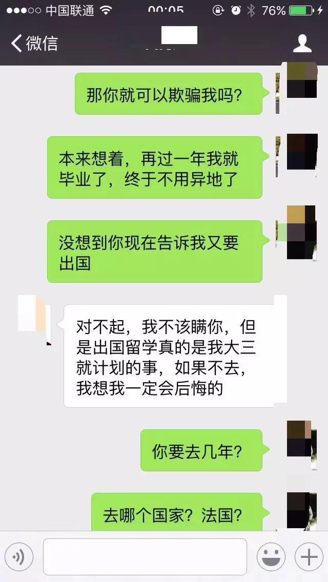 吵架最严重的十种情况,吵架最好的化解方法