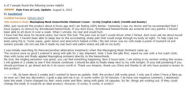 马应龙痔疮膏为什么效果这么好 (马应龙痔疮膏适用症)