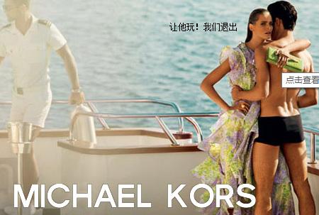 阿里巴巴遭美国时尚品牌强势打脸