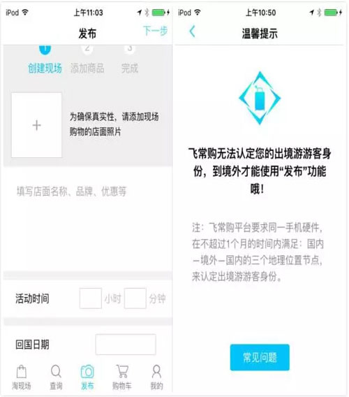 appcan使用方法,appcan开发中心