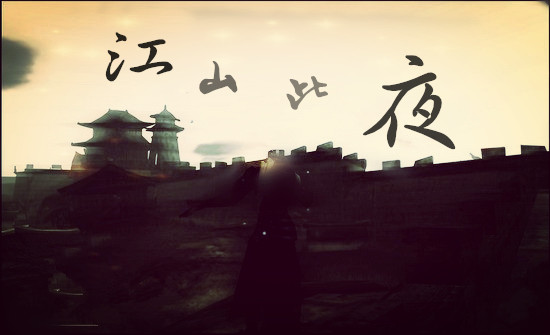 分享一首好听带有魔性的音乐,分享一首好听古风歌曲