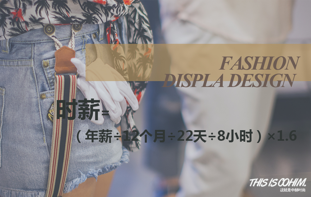 陈列师有发展前景吗,陈列师绩效