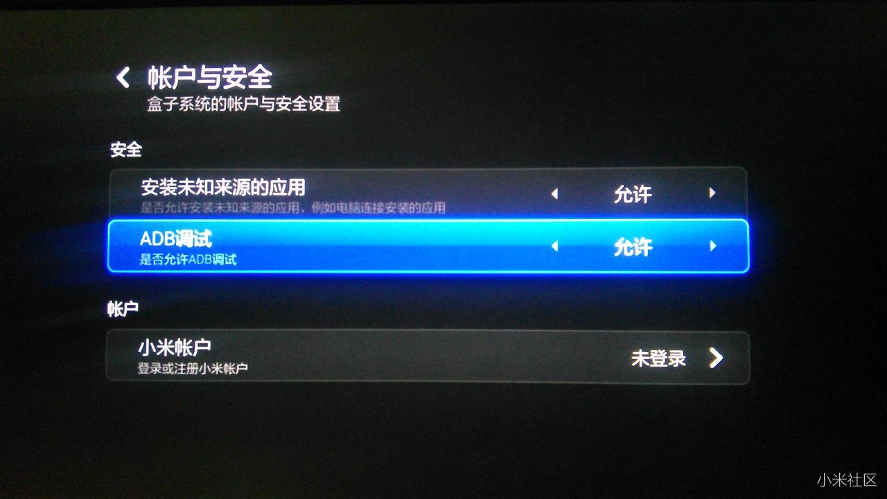 小米盒子2G增强版,小米盒子1.4.11刷第三方固件