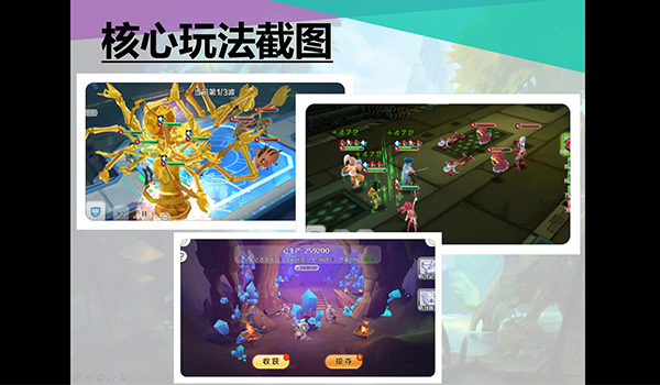 2016年LINKDAY杭州站重点产品汇总