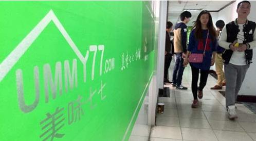 小薛观点|从美味七七的倒闭，看未来生鲜电商的三个出路