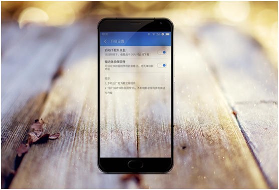 flyme魅族6,flyme最新更新日志