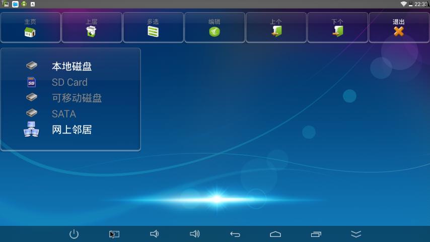掌握寸光影-PaPa口袋影院体验