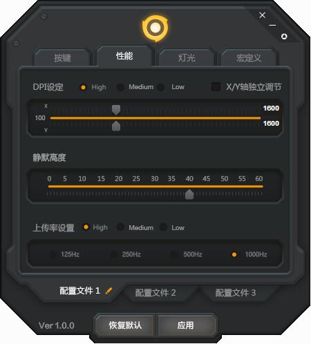 首发咖玛iomini游戏鼠标拆解评测
