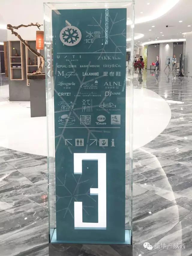 揭秘西安Cityon-赛高15亿杠杆撬动两大商业巨头联手