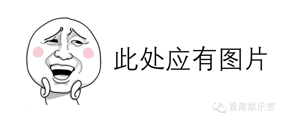 映客直播平台被约谈,映客花椒直播靠谱吗