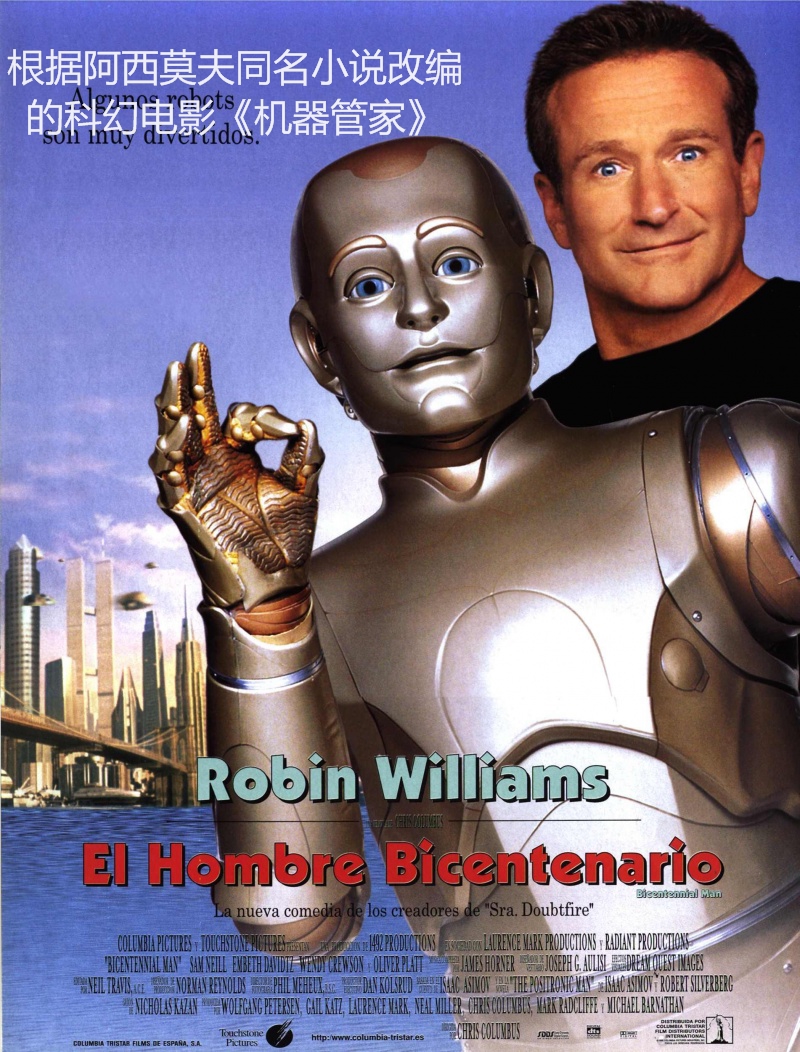 机器人之父与通讯卫星之父争第一，科幻小说及三大师的黄金时代