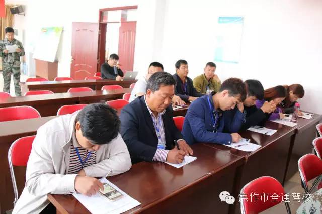 焦作市全通驾校怎么样,焦作全通驾校教练