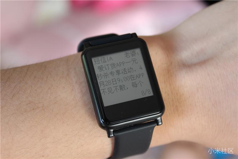 手环299,埃微手环和小米手环哪个好