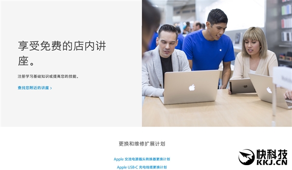 苹果中国官网最新,苹果中国官网技术支持界面在哪