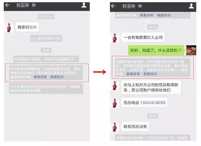 微信原创账号违规被屏蔽的问题,微信新账号怎么防止封号