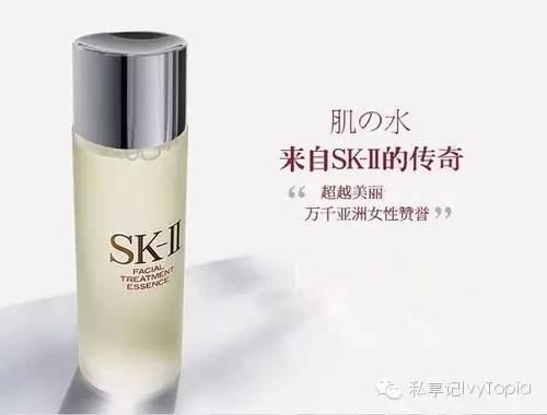 独家秘笈护肤品,日上免税店化妆和护肤